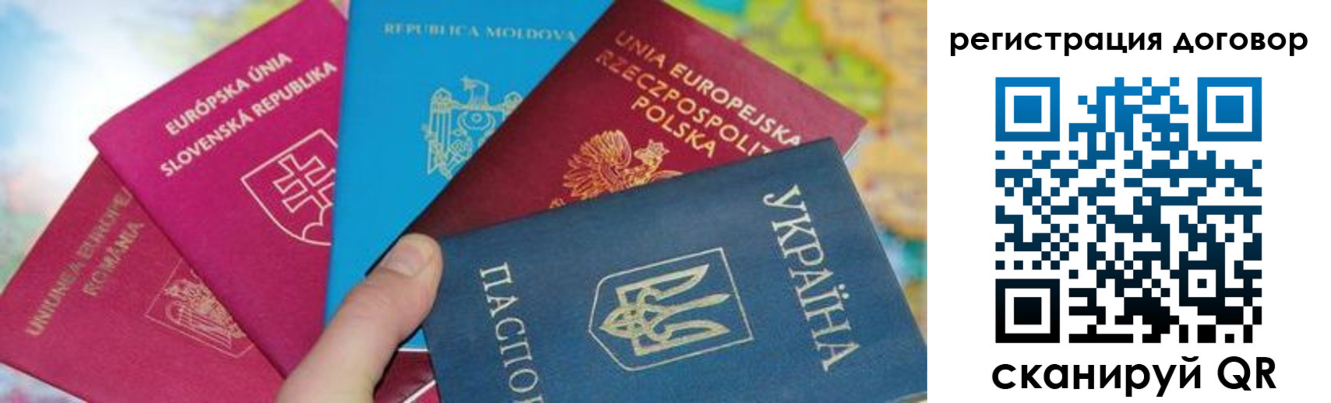 найти адрес прописки в Ижевске